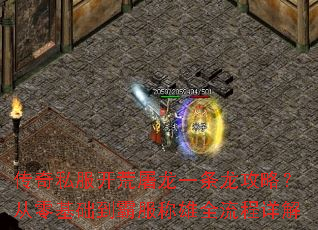 ����˽����������һ�������ԣ�����������Է�����ȫ�������