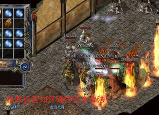 ˽����Ӫ���ȷ����ȫ�Ϸ���