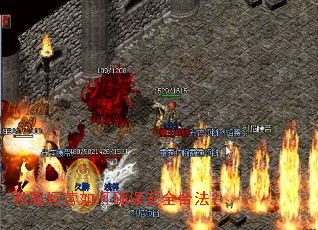 ˽����Ӫ���ȷ����ȫ�Ϸ���