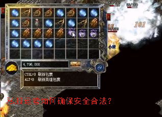 ˽����Ӫ���ȷ����ȫ�Ϸ���