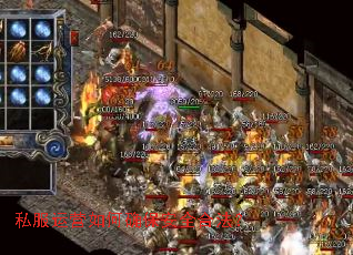 ˽����Ӫ���ȷ����ȫ�Ϸ���