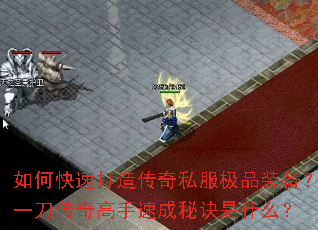 ��ο��ٴ��촫��˽����Ʒװ����һ����������ٳ��ؾ���ʲô��