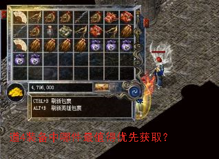 ��4װ�����ļ���ֵ�����Ȼ�ȡ��