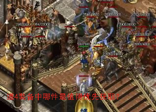 ��4װ�����ļ���ֵ�����Ȼ�ȡ��