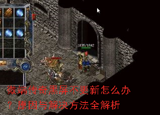 ΢�˴��������������ô�죿ԭ����������ȫ����