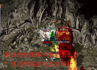 ΢�˴��������������ô�죿ԭ����������ȫ����