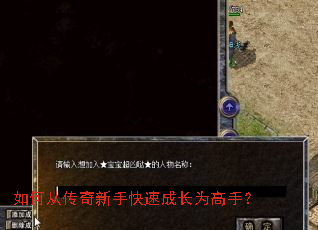 ��δӴ������ֿ��ٳɳ�Ϊ���֣�