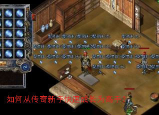 ��δӴ������ֿ��ٳɳ�Ϊ���֣�