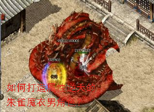 ��δ��������������ȸħ���н�ɫ��