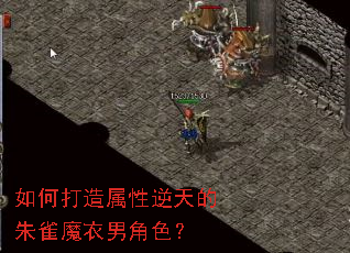 ��δ��������������ȸħ���н�ɫ��