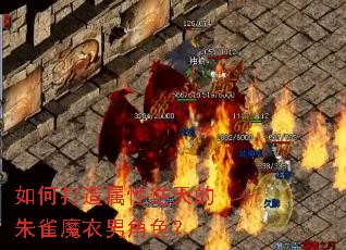 ��δ��������������ȸħ���н�ɫ��