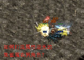 ��δ��������������ȸħ���н�ɫ��