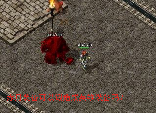 ����װ�����Զ����Ӣ��װ����