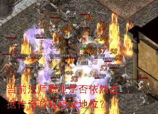 ��ǰ��ʦְҵ�Ƿ���Ȼռ�ݴ�����Ϸ�۷��λ��