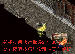 ������ο�������SF1.80���棿���ؼ����뱦��λ��ȫ����