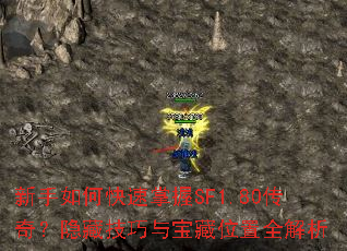 ������ο�������SF1.80���棿���ؼ����뱦��λ��ȫ����