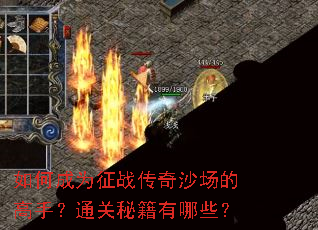 ��γ�Ϊ��ս����ɳ���ĸ��֣�ͨ���ؼ�����Щ��