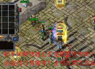 ������ο�����������ʢ�����棿�ƾ�ն���ر���������Щ�����������ָ���δ�ɣ�