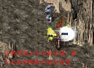 ��ο������ִ���˽�������ֱر�����������ս����