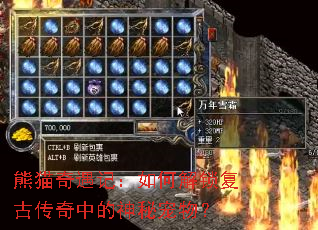 ��è�����ǣ���ν������Ŵ����е����س��