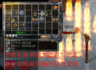 ����˽����վ���̵㣿ʷ����ȫ�������㳩���귨��½