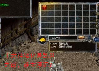 ʮ����ħ��������֮�ۣ�˭��������