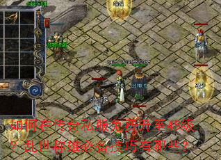 ����ڴ���˽���������45�����������۱ر���������Щ��