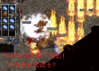 ��δ���ɱ¾������1.76�����޵�սʿ��