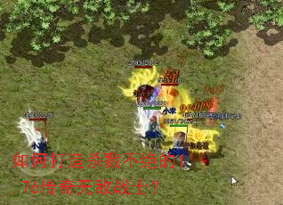 ��δ���ɱ¾������1.76�����޵�սʿ��