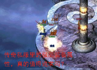 ����˽����ļ�Ʒװ�����ԣ����ֵ��׷����