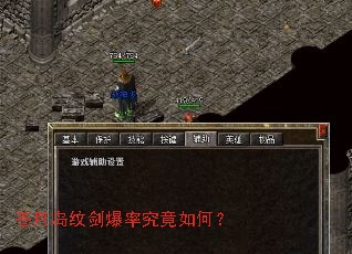 ���µ��ƽ����ʾ�����Σ�