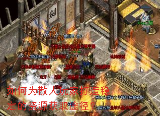 ���Ϊɢ����Ҵ����ȶ�����Դ��ȡ;����