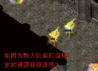 ���Ϊɢ����Ҵ����ȶ�����Դ��ȡ;����