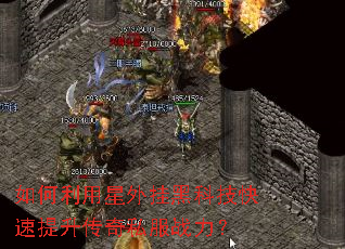 �����������ҺڿƼ�������������˽��ս����