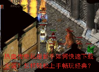 ��Ѫ����˽��������ο������ذ�װ�������������ֳ��澭�䣿