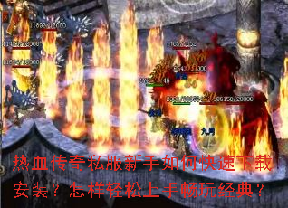 ��Ѫ����˽��������ο������ذ�װ�������������ֳ��澭�䣿