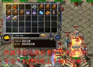 ��Ѫ����˽��������ο������ذ�װ�������������ֳ��澭�䣿