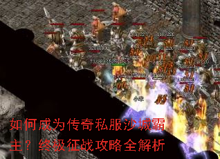 ��γ�Ϊ����˽��ɳ�ǰ������ռ���ս����ȫ����