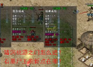 ������Դ֮����ô����ʯĹʬ��ˢ�µ����ģ�