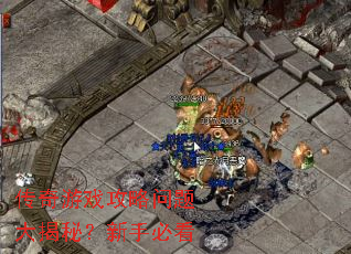 ������Ϸ�����������أ����ֱؿ�