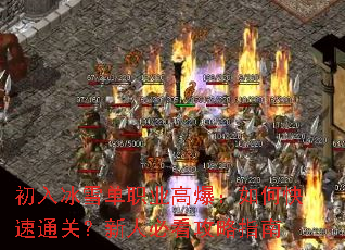 �����ѩ��ְҵ�߱�����ο���ͨ�أ����˱ؿ�����ָ��