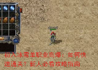 �����ѩ��ְҵ�߱�����ο���ͨ�أ����˱ؿ�����ָ��