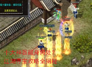 ʮ�����������δ�������Ѱ������ȫ����