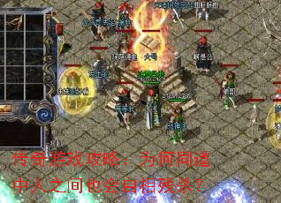 ������Ϸ���ԣ�Ϊ��ͬ������֮��Ҳ�������ɱ��