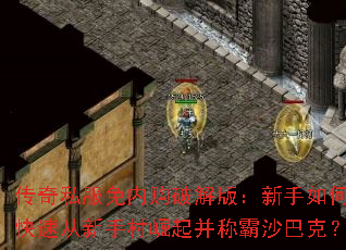 ����˽�����ڹ��ƽ�棺������ο��ٴ����ִ����𲢳ư�ɳ�Ϳˣ�