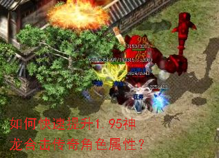 ��ο�������1.95�����ϻ������ɫ���ԣ�