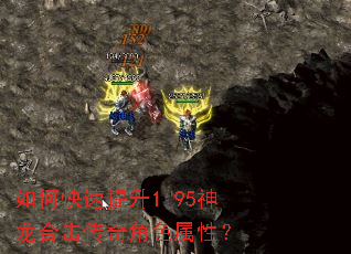 ��ο�������1.95�����ϻ������ɫ���ԣ�