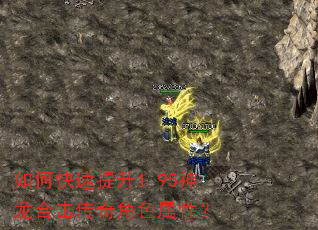 ��ο�������1.95�����ϻ������ɫ���ԣ�