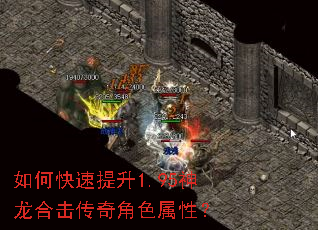 ��ο�������1.95�����ϻ������ɫ���ԣ�