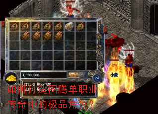 ��δ���ͼ�ڵ�ְҵ�����еļ�Ʒ��ɫ��